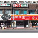 삼부유통