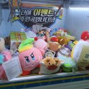 대박뽑기방 이미지