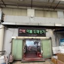 복덩이침구방 | 또롱♬ 대구 서문시장 혼수이불 맞춤이불 전문 복덩이침구