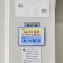천리손칼국수 | 용인 처인구 이동읍 [천리손칼국수] 옹심이팥칼국수,바지락칼국수 찐맛집