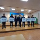 포천사과영농조합법인 | 포천시, ‘2025년 포천사과 품평회 시상식’ 개최