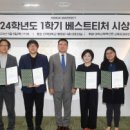 건국베스트