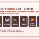 보물창고 이미지