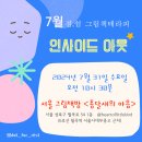 그림책방종달새의마음 이미지
