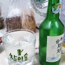 소주한잔 - 의성군 소보안계로 2072 | 소주한잔