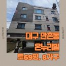 온누리빌