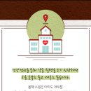 바론동물병원 이미지