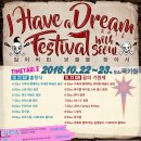 DREAM 태권도 이미지