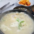범바위가든