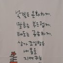 12월 24일(화요일)~크리스마스 이브날, 서부경남방 출석부... 이미지