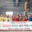 서산농업협동조합 이미지