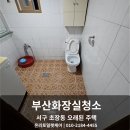 초장동9 이미지