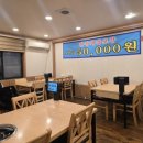 장금이맛집 네이버블로그