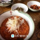 제주도민이 즐기는 해녀의 집 맛집 이미지