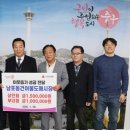 희망건어물