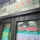 부천 테크노파크 쌍용3차 일반제조 | 부천공장임대 2톤 호이스트가 설치되어 있는 금형, cnc 등이 적합한 부천아파트형공장(지식산업센터)
