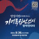 안성기획 이미지