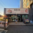 윤이네정육점 이미지