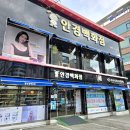 서원대로1 | 단계동 안경점 &#39;안경백화점 단계점(터미널점)&#39; 방문 후기
