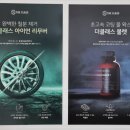 구산세차장 이미지