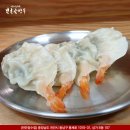 북촌손만두천안청수점