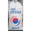 유일 이미지