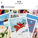 허밍페이퍼
