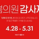 예쁨주의쁨의원 - 노원구 동일로 1405 | 예쁨주의쁨의원