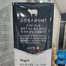 냉천음식지구(2) | 삼사월 동남지구 본점 청주소고기 치마살 갈빗살 가격 와이파이 위치 주차 후기 메뉴 정보