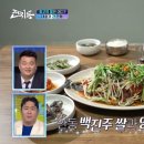 석송가든식당 이미지