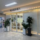 감삼동312 | 물리치료사 원장님이 운영하고 수업하는 죽전동 필라테스 제로필라테스