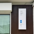 호근남로 | [제주도/서귀포] 제주에서만 맛볼 수 있는 오마카세 &#39;하찌&#39; 런치 후기