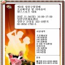 댄스스포츠B 이미지