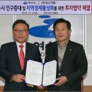 (주)여수신문