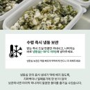 조선떡집 | 쑥버무리 택배 배송│조선팔도떡집 내돈내산 후기