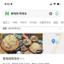 오포로859번길 네이버블로그