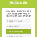 (주)신한위드 이미지