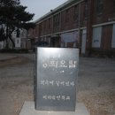 이리남중학교 이미지