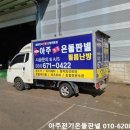 화성휴게실 이미지