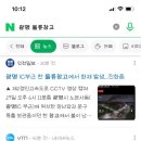 반동주유소 이미지