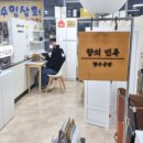 향의민족