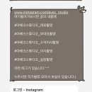 청주 웨딩 본식 스냅 ‘아베크 스튜디오’ 예약 후기