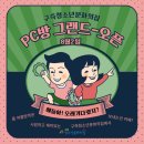 친친PC방 이미지