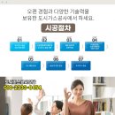 삼성에이스내과의원 네이버블로그