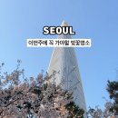 석촌호수어린이집 이미지