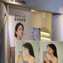 미당 에스테틱 이미지