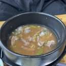 (주)희성 | 호포역 점심 갈비탕 맛집 희성식품 호포점