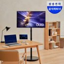 (주)다솜엔터테인먼트 | [히든딜] 삼성 5년 무상수리 OLED TV KQ48SF90AEXKR+무빙스탠드라이트 한 달 실사용 후기