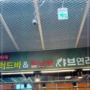 샤브 연리지 이미지