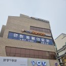 연희동물의료원 네이버블로그